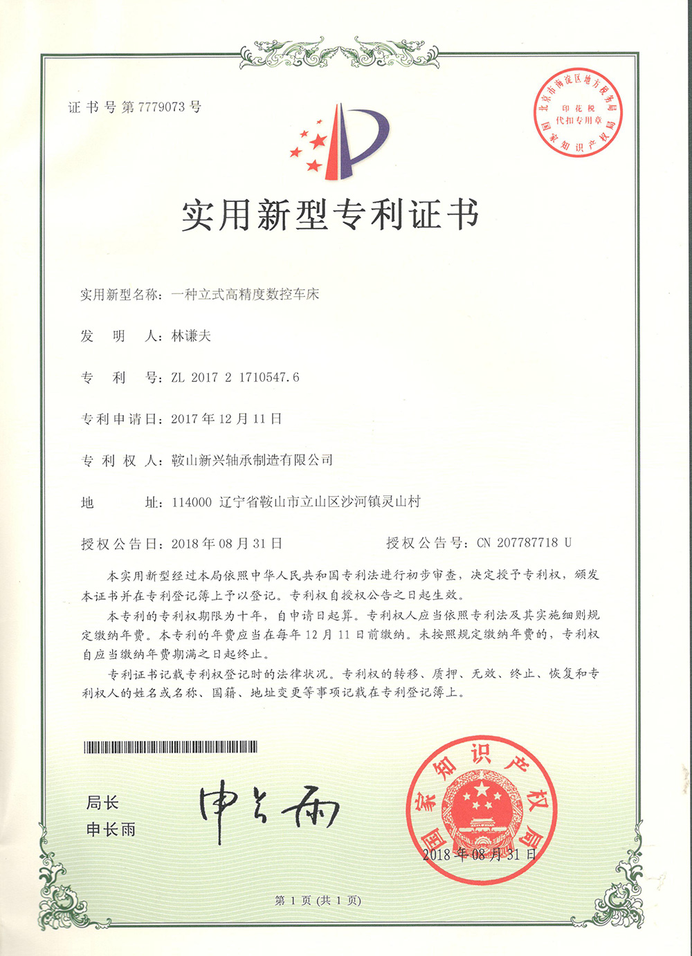 1-20050Q01J0493.jpg