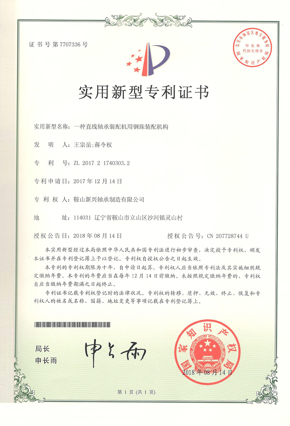 1-20050Q01PDV.jpg